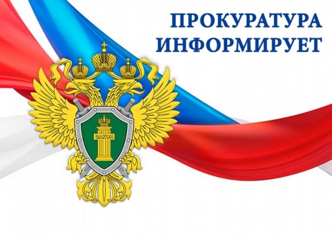 ОБЗОР нормативных правовых актов, принятых с 19.05.2025 по 24.05.2025.