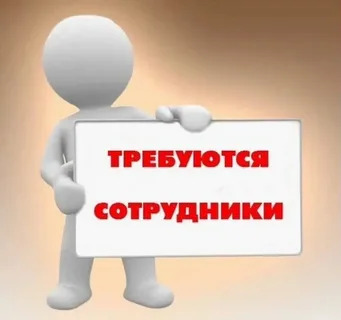 Краевая служба занятости проводит открытый отбор кандидатов для работы на золотодобывающем предприятии.