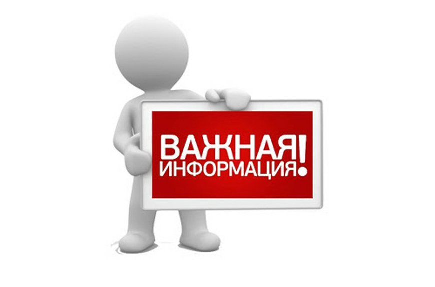 Информация по складированию золы.