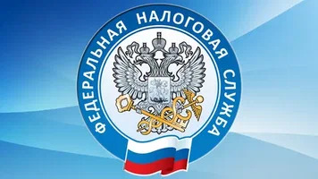 Налоговая служба запустила промостраницу « Налоги 2025».